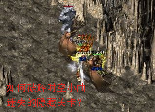 ����ƽ�ʱ��С����ʧ�����عؿ���