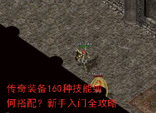 ����װ��160�ּ�����δ��䣿��������ȫ����