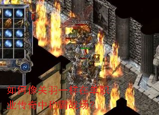 ��������һ���ڵ�ְҵ�����гư�ս����