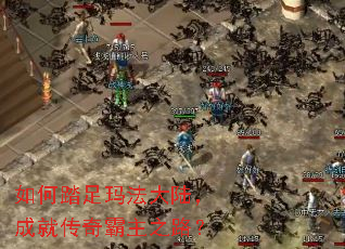 ���̤���귨��½���ɾʹ������֮·��