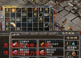 �����ʧ���棺��ο�������ս���ȼ���