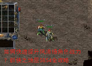 ��ο��������������ɫս����Ⱥ��֮�ز�5854ȫ����