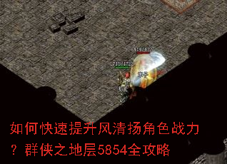 ��ο��������������ɫս����Ⱥ��֮�ز�5854ȫ����