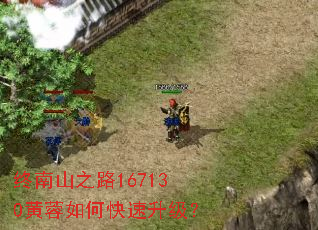 ����ɽ֮·167130������ο���������