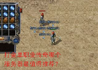 ���ְҵ�����ĸ���������ֵ���Ƽ���