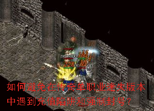 ��α����ڴ��浥ְҵ��ʧ�汾��������ֵ�����ǿ�Ʒ�ţ�