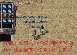 �ݰ��Ӹ��Ƕ������ͨ�����ƻ���װ��������ѧ��Ĵ�����