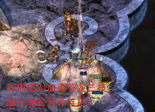 如何应对血染苍龙三技能齐发的致命连招? 如何应对血染苍龙三技能齐发的致命连招?