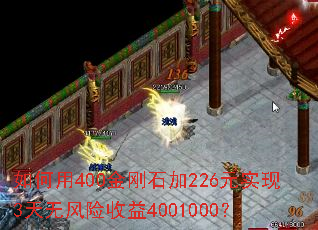 �����400���ʯ��226Ԫʵ��3���޷�������4001000��