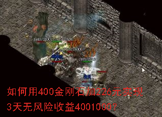 �����400���ʯ��226Ԫʵ��3���޷�������4001000��