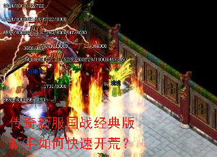 �����·���ս�����������ο��ٿ��ģ�