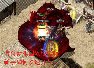 �����·���ս�����������ο��ٿ��ģ�