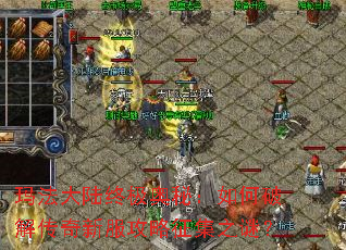 �귨��½�ռ����أ�����ƽ⴫���·���������֮�գ�