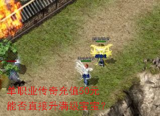 ��ְҵ�����ֵ50Ԫ�ܷ�ֱ��������������