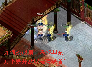 �����ս�ڶ���6244�������ܲ���ȡϡ��װ����