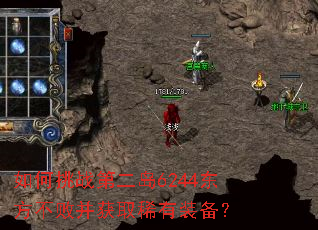 �����ս�ڶ���6244�������ܲ���ȡϡ��װ����