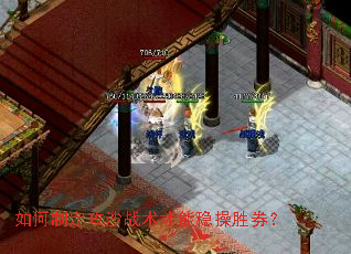 ����ƶ���ɳս�������Ȳ�ʤȯ��