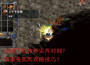 ������ش�����ʱ�̣�����Щʵ�ù��Լ��ɣ�