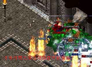 千年传奇九珠连环炮在何处获取? 千年传奇九珠连环炮在何处获取?