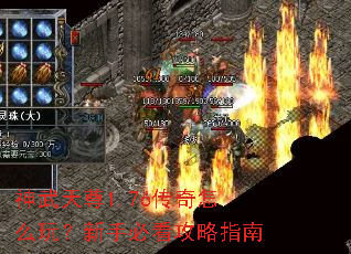 ��������1.76������ô�棿���ֱؿ�����ָ��