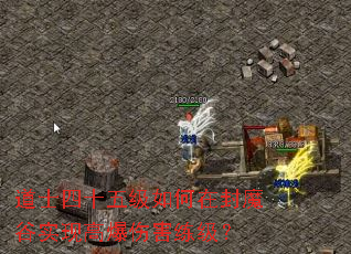 ��ʿ��ʮ�弶����ڷ�ħ��ʵ�ָ߱��˺�������