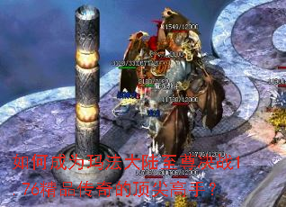 ��γ�Ϊ�귨��½�����ս1.76��Ʒ����Ķ�����֣�