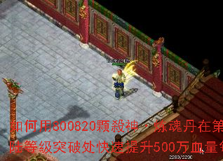 �����800820�Ś������굤�ڵ��Ĵ�½�ȼ�ͻ�ƴ���������500��Ѫ��ÿ����