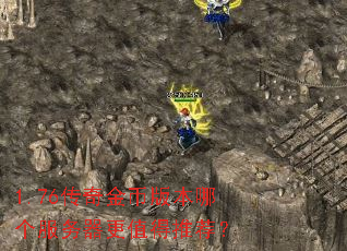 1.76�����Ұ汾�ĸ���������ֵ���Ƽ���