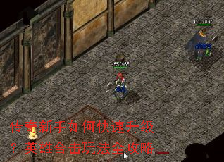 ����������ο���������Ӣ�ۺϻ��淨ȫ����