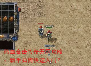 ��Ѫ�ϻ����濪�����ԣ�������ο������ţ�