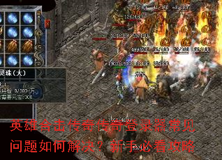 Ӣ�ۺϻ����洫���¼������������ν�������ֱؿ�����