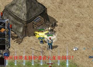 ��λ�����������߾���ʥͭӡ��