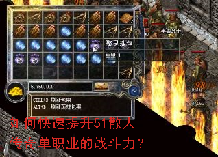 ��ο�������51ɢ�˴��浥ְҵ��ս������