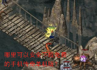 ������԰�ȫ������ѵ��ֻ����浥���棿