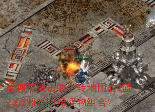 ��θ�Ч����ʮת��ͼ��2��2��2��2��1�̹�����ϣ�