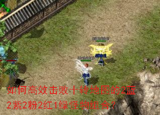 ��θ�Ч����ʮת��ͼ��2��2��2��2��1�̹�����ϣ�