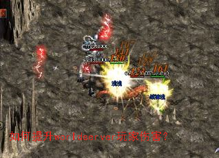 �������worldserver����˺���