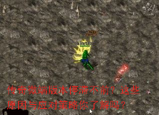 ����΢�˰汾ͣ�Ͳ�ǰ����Щԭ����Ӧ�Բ������˽���