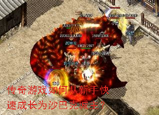 ������Ϸ��δ����ֿ��ٳɳ�Ϊɳ�Ϳ˳�����