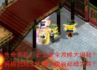 �������٣�ʷ����ȫ���Դ���أ���κ�ɨ�귨��½���ɾ��۷�֮·��