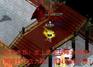 �������٣�ʷ����ȫ���Դ���أ���κ�ɨ�귨��½���ɾ��۷�֮·��