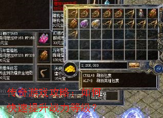 ������Ϸ���ԣ���ο�������ս���ȼ���