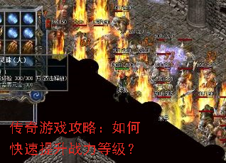 ������Ϸ���ԣ���ο�������ս���ȼ���