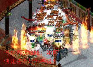 ������Ϸ���ԣ���ο�������ս���ȼ���