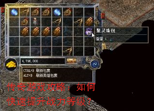 ������Ϸ���ԣ���ο�������ս���ȼ���