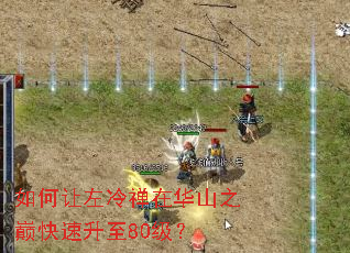 ������������ڻ�ɽ֮�ۿ�������80����