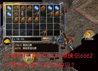 ����ó�����ɫ���������6662�п�������302600249����