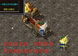 װ����ȫ�����ʵ��������Ⱥˢ���й��