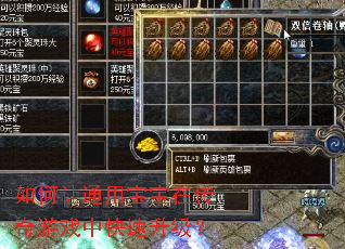 �����ͨ�ñ����ڴ�����Ϸ�п���������