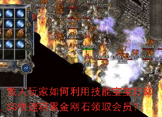 ɢ�����������ü��ܱ�����BOSS���ٻ��۽��ʯ��ȡ��Ա��